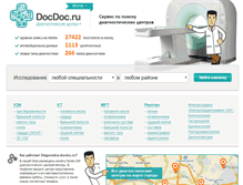 Tablet Screenshot of diagnostica.docdoc.ru